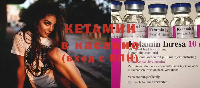 хочу наркоту  Электрогорск  Кетамин ketamine 