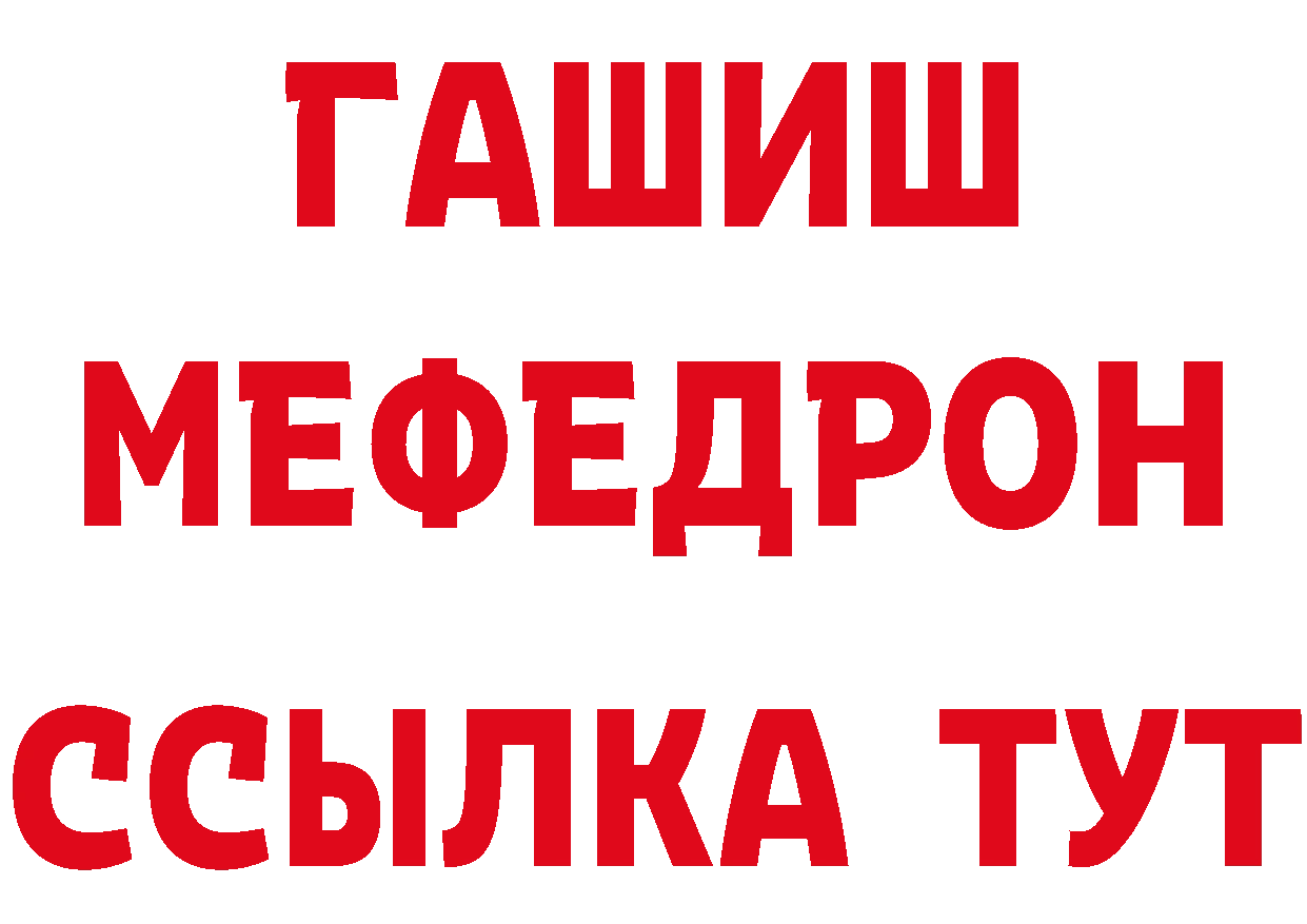 Amphetamine 97% зеркало даркнет ОМГ ОМГ Электрогорск