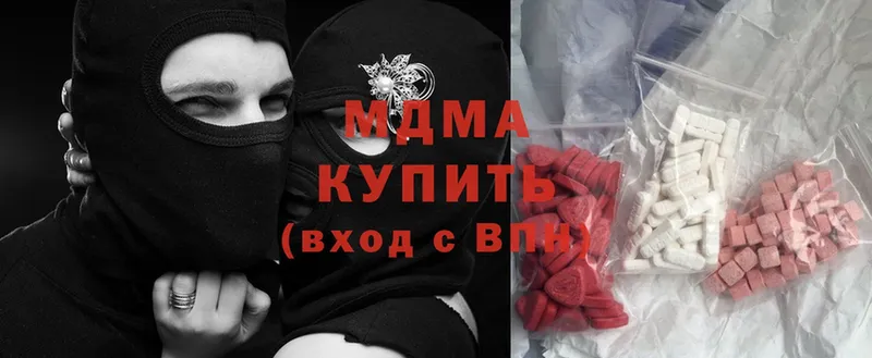 MDMA VHQ  mega ТОР  Электрогорск 